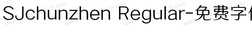 SJchunzhen Regular字体转换